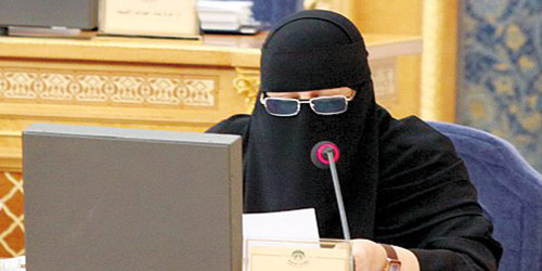  الدكتورة زينب أبوطالب