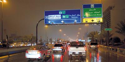 مدني الرياض: 24 حادثاً ولا إصابات نتيجة الأمطار 