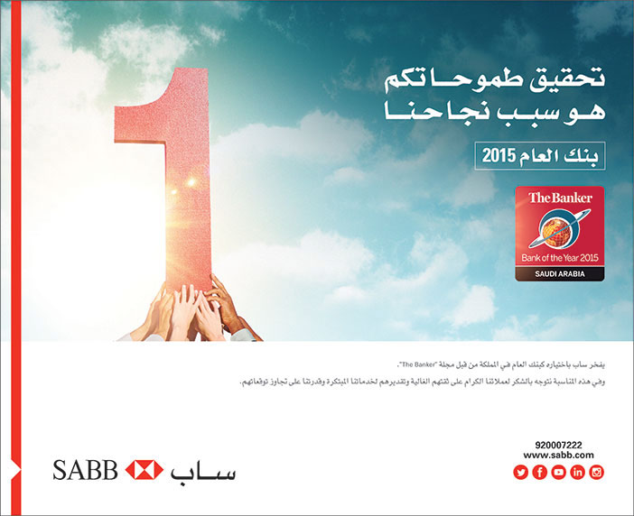 ساب تحقيق طوحاتكم هو سبب نجاحنا 