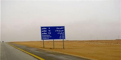 طريق حريملاء - الرياض لا يقع تحت إشرافنا 
