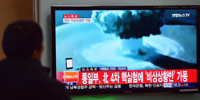  التلفزيون الكوري يبث انفجار القنبلة الهيدروجينية