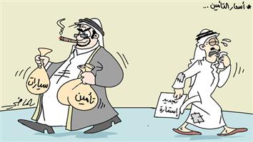 al-jazirah cartoon
