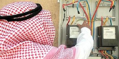 «السعودية للكهرباء» تبدأ اليوم إصدار الفواتير وفق التعرفة الجديدة 