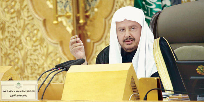  رئيس مجلس الشورى