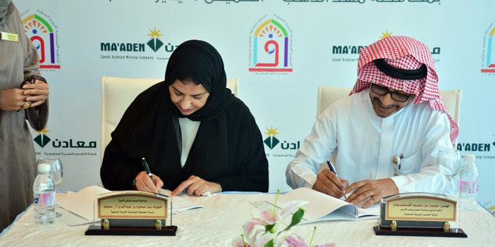  م. الشنقيطي يوقّع مذكرة التفاهم مع صاحبة السمو الملكي الأميرة فهدة بنت سعود في جدة