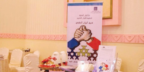 طالبتان من حائل تفوزان بمسابقة الغيوم 