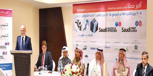 انطلاق فعاليات المعرض السعودي للبلاستيك والبتروكيماويات.. غداً 