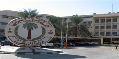 رفع الحظر المؤقت عن استيراد ثمار الفلفل الهندي 