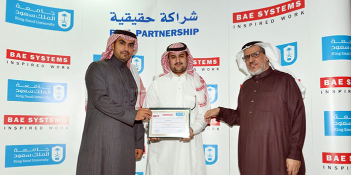 «بي أيه إي» سيستمز تُكرّم الفائزين بمشاريع الهندسة في جامعة الملك سعود 