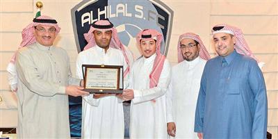 إدارة الهلال تتسلم الرخصة الآسيوية 