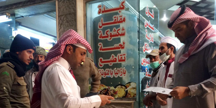  جانب من الضبط