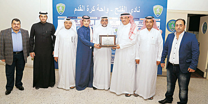  إدارة نادي الفتح خلال تسلم الرخصة الآسيوية