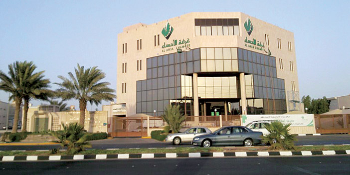  غرفة الأحساء