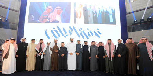  وزير التجارة يتوسط أعضاء مجلس إدارة غرفة الرياض في صورة تذكارية