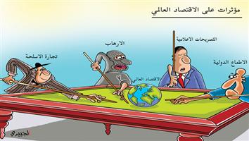 al-jazirah cartoon