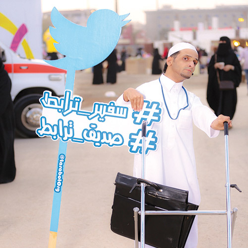  برنامج صديق وسفير ترابط تم إطلاقهما في معرض شباب وشابات أعمال الشرقية