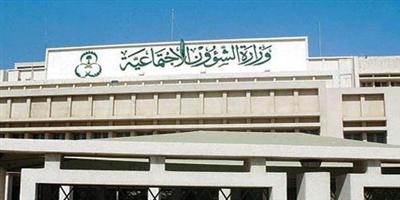 «السعودية للكهرباء» ترعى احتفالات «الشؤون الاجتماعية» بيوم اليتيم العربي 