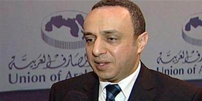 اتحاد المصارف العربية يتوقع تراجع الأداء الحكومي الاستثماري 