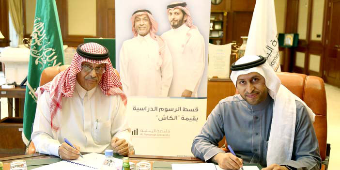  سلطان الحميدي من بنك الجزيرة وأ.د. حسين محمد الفريحي من جامعة اليمامة أثناء توقيع الاتفاقية