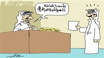 al-jazirah cartoon
