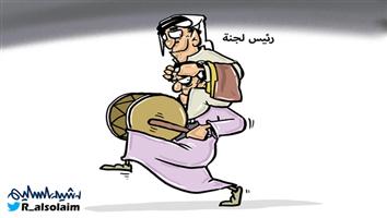 al-jazirah cartoon
