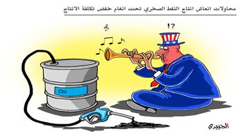 al-jazirah cartoon