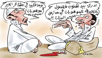 al-jazirah cartoon