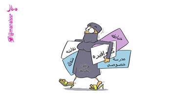 al-jazirah cartoon