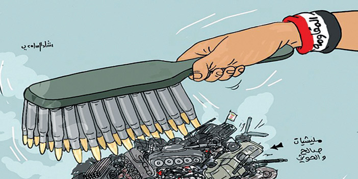  رسم كاريكاتيري يوضح دور المقاومة في تنظيف اليمن من ميليشيا الحوثي وصالح