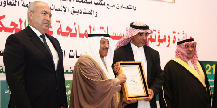  الشيخ خالد آل خليفة وزير العدل والشؤون الإسلامية والأوقاف بالبحرين يسلم الجائزة لبنك الجزيرة