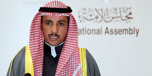 رئيس مجلس الأمة الكويتي يثني على جهود المملكة في مكافحة الإرهاب 