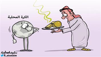 al-jazirah cartoon