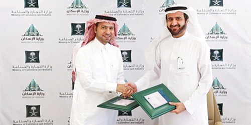  وزيرا الإسكان والتجارة والصناعة عقب توقيع الاتفاقية