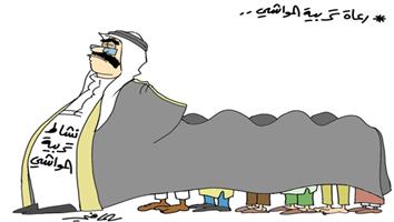 al-jazirah cartoon