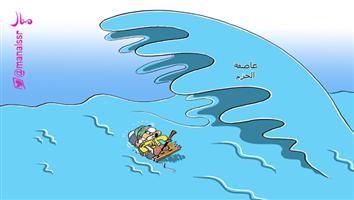 al-jazirah cartoon