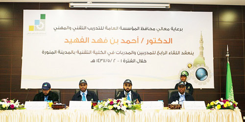  الفهيد رعى تدشين ملتقى المدربين والمدربات