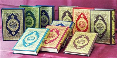 افتتاح مشروع «هدي القرآن الكريم والسنة النبوية في حماية أمن الوطن» 
