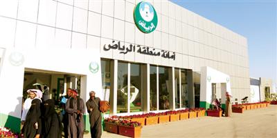 أمانة منطقة الرياض تعرض مسيرتها وإنجازاتها في الجنادرية 