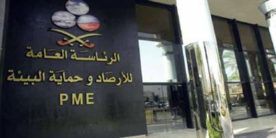 «الأرصاد» تغريم 12 منشأة بمناطق المملكة 