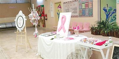 جمعية طهور والمتوسطة 17 بعنيزة يفعلان اليوم العالمي للسرطان 
