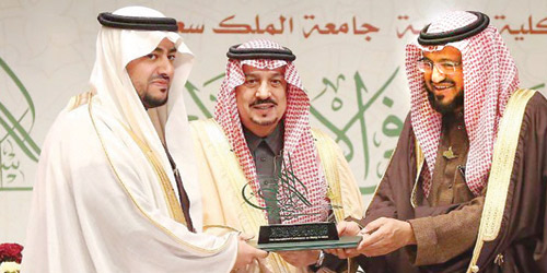  جانب من التكريم