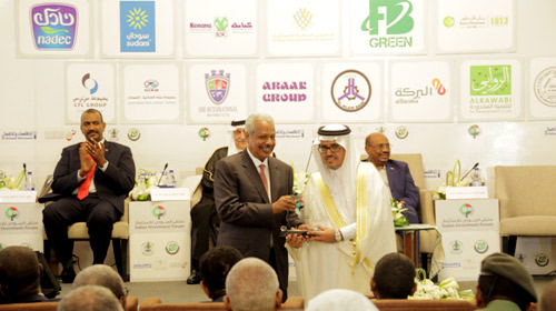  صورة تكريم نادك في مؤتمر السودان