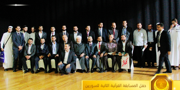  من حفل المسابقة