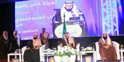 أمير منطقة الباحة يطلع على مشروعات الأمانة والبلديات مع عدد من المسؤولين والأهالي 