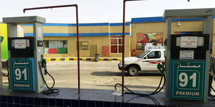  إحدى المحطات التي تم إغلاقها مؤخرا