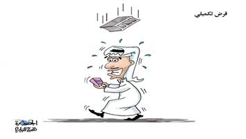 al-jazirah cartoon