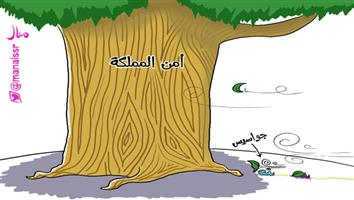 al-jazirah cartoon