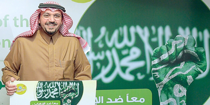  سمو أمير القصيم خلال إطلاقه حملة ضد الإرهاب والفكر الضال