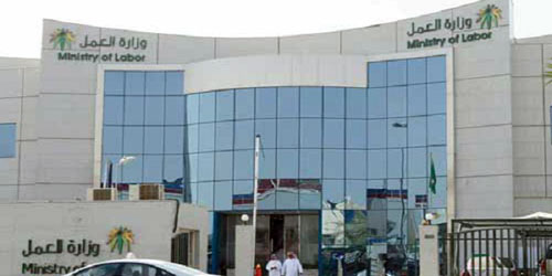 فيما أعلنت عن قرب الترخيص لـ(200) مكتب استقدام جديد 