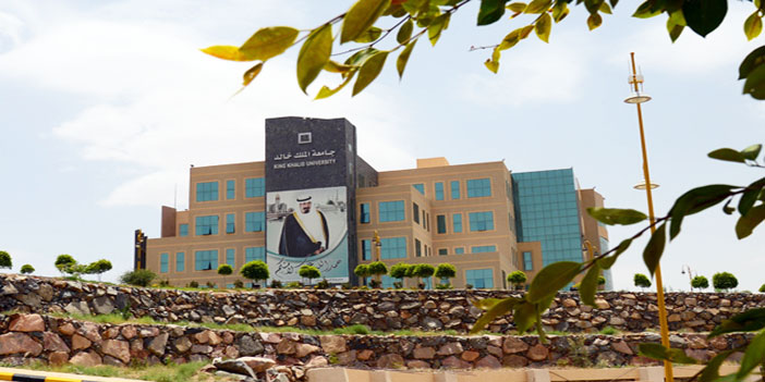 جامعة الملك خالد تفتح القبول للدراسات العليا الأحد القادم 